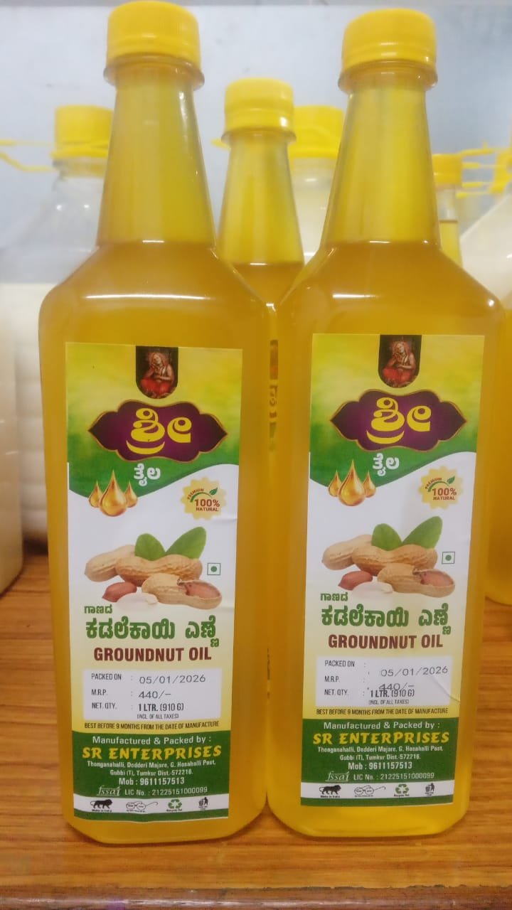 Groundnut Oil